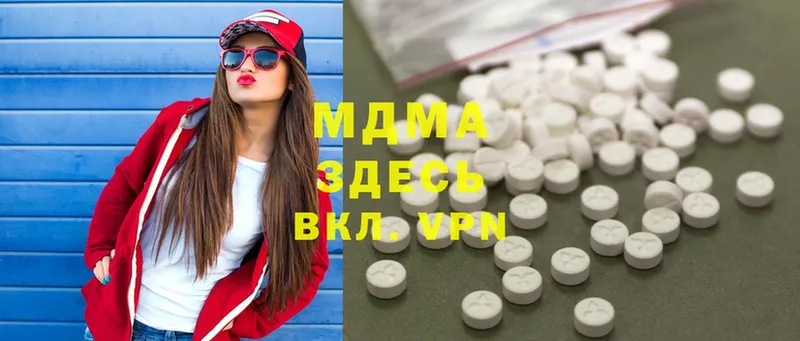 где продают наркотики  Велиж  MDMA кристаллы 