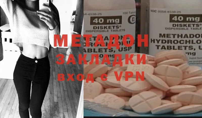 МЕТАДОН VHQ  МЕГА как войти  Велиж 